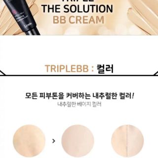 Kem nền Lioele The Solution BB Cream 50ml