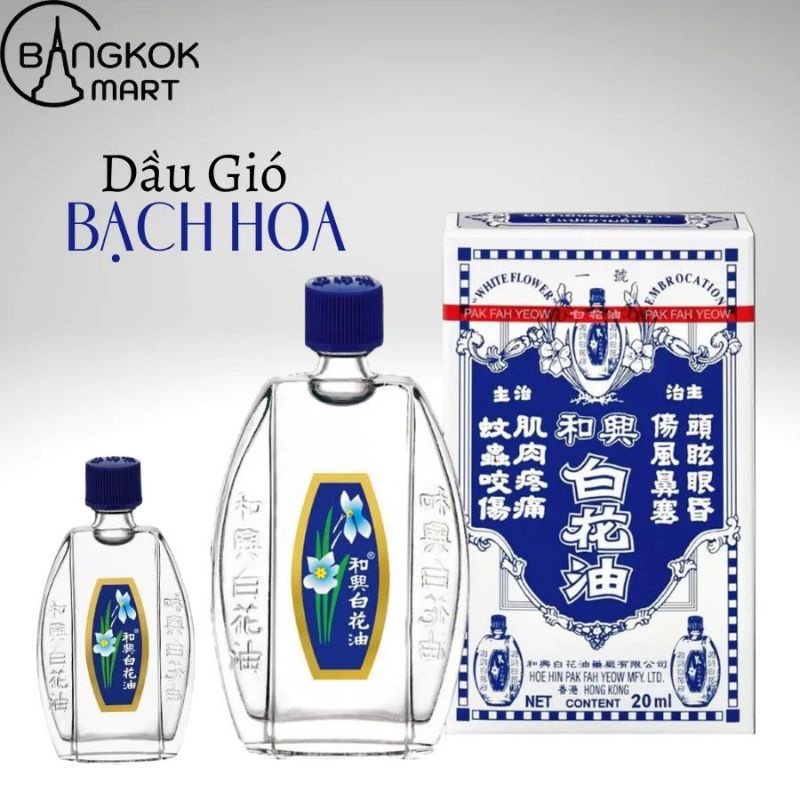 Dầu gió trắng, dầu Bạch Hoa HONGKONG, Dầu HOE HIN Thái Lan