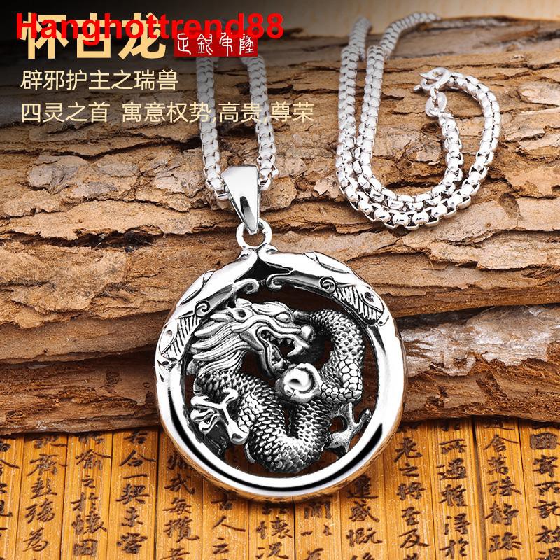 ▲s990 mặt dây chuyền bạc hình rồng nam retro vòng cổ đầu kỳ lân và nữ trang sức cung hoàng đạo