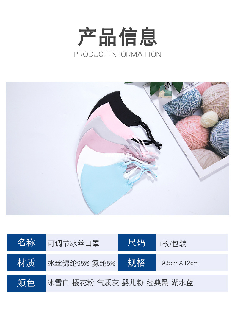 Khẩu Trang Cotton Lụa Lạnh Thoáng Khí Có Thể Giặt Sạch Cho Trẻ Em / Người Lớn | BigBuy360 - bigbuy360.vn