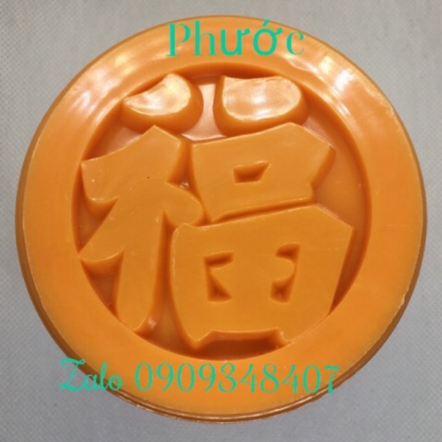 KHUÔN XÔI TRÒN CHỮ PHƯỚC 10cm