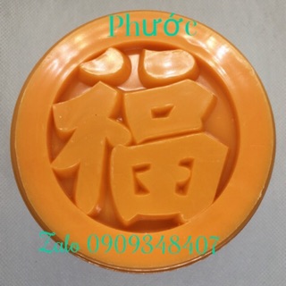 KHUÔN XÔI TRÒN CHỮ PHƯỚC 10cm