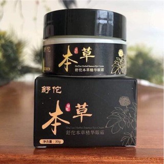 Kem mụn thịt quanh mắt ( cam kết chuẩn 100%)