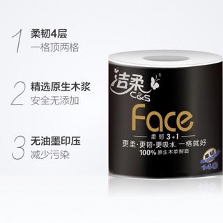 Giấy Face cuộn