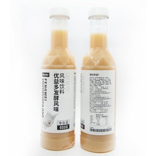 Siro Sữa Chua Boduo (900g)