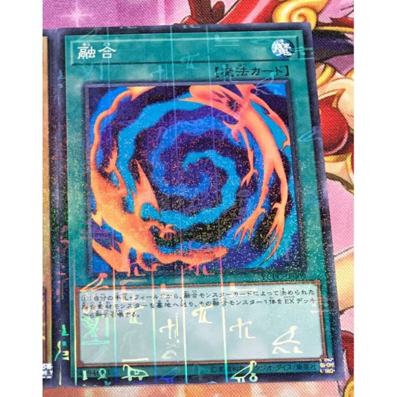 Thẻ bài Yugioh: Polymerization