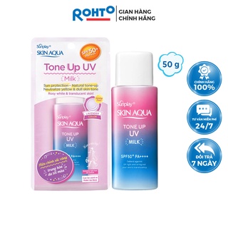Sữa Chống Nắng Hiệu Chỉnh Sắc Da SUNPLAY Skin Aqua Tone Up UV Milk SPF50+ PA++++ 50g
