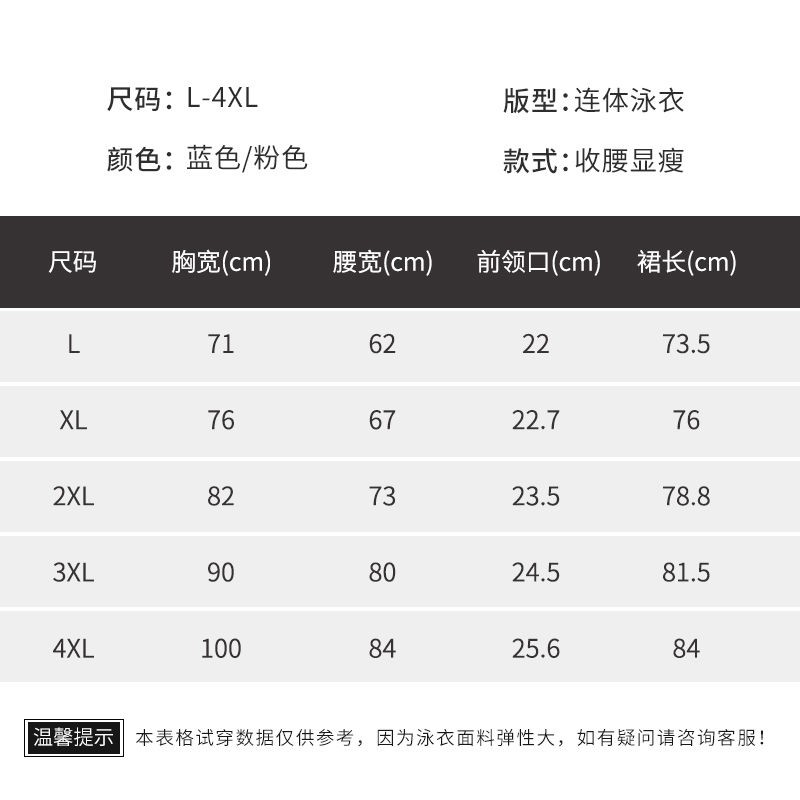Đồ Bơi Thời Trang Cho Phụ Nữ Trung Niên | BigBuy360 - bigbuy360.vn