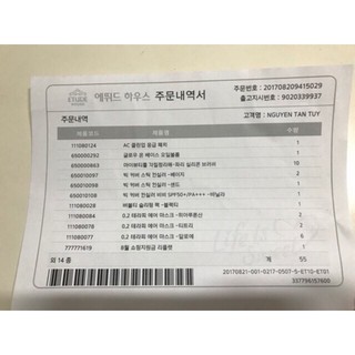 [CHÍNH HÃNG] Cọ Silicone Rửa Mặt Con Bạch Tuộc