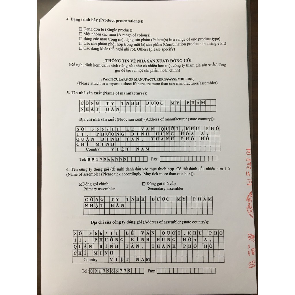 KEM TRẮNG DA TOÀN THÂN CYDO KÍCH SIÊU TRẮNG MỊN CĂNG BÓNG CHÍNH HÃNG