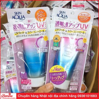 Kem Chống Nắng Skin Aqua🔥FREE SHIP🔥Kem Chống Nắng Skin Aqua Tone up UV SPF 50+ PA++++ Nội Địa Nhật 80gr