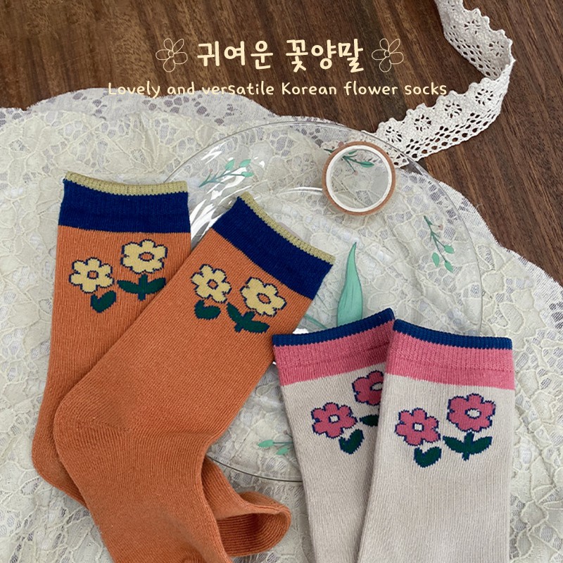 Set 2 Đôi Vớ Cotton Xinh Xắn Dành Cho Bé Gái