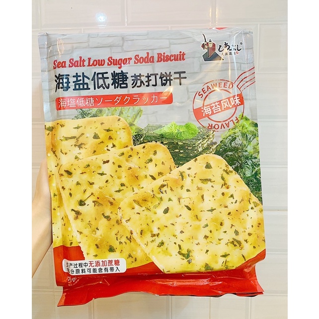 (DATE MỚI NHẤT: 4/2023) BÁNH QUY GIÒN ÍT ĐƯỜNG ĂN KIÊNG VỊ HẠT CHIA/YẾN MẠCH/RONG BIỂN/SỮATƯƠI SODA WINGOO ĐÀI LOAN 328G