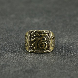 Nhẫn Đồng Cổ Điển Cho Nam