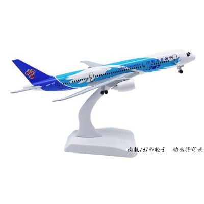 Mô hình máy bay China Southern Airlines 787 20cm có bánh xe