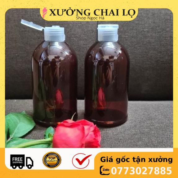 Chai Chiết Mĩ Phẩm ❤ GIÁ RẺ NHẤT ❤ Chai nhựa pet nắp bật 250ml Nâu lùn chiết mỹ phẩm , phụ kiện du lịch