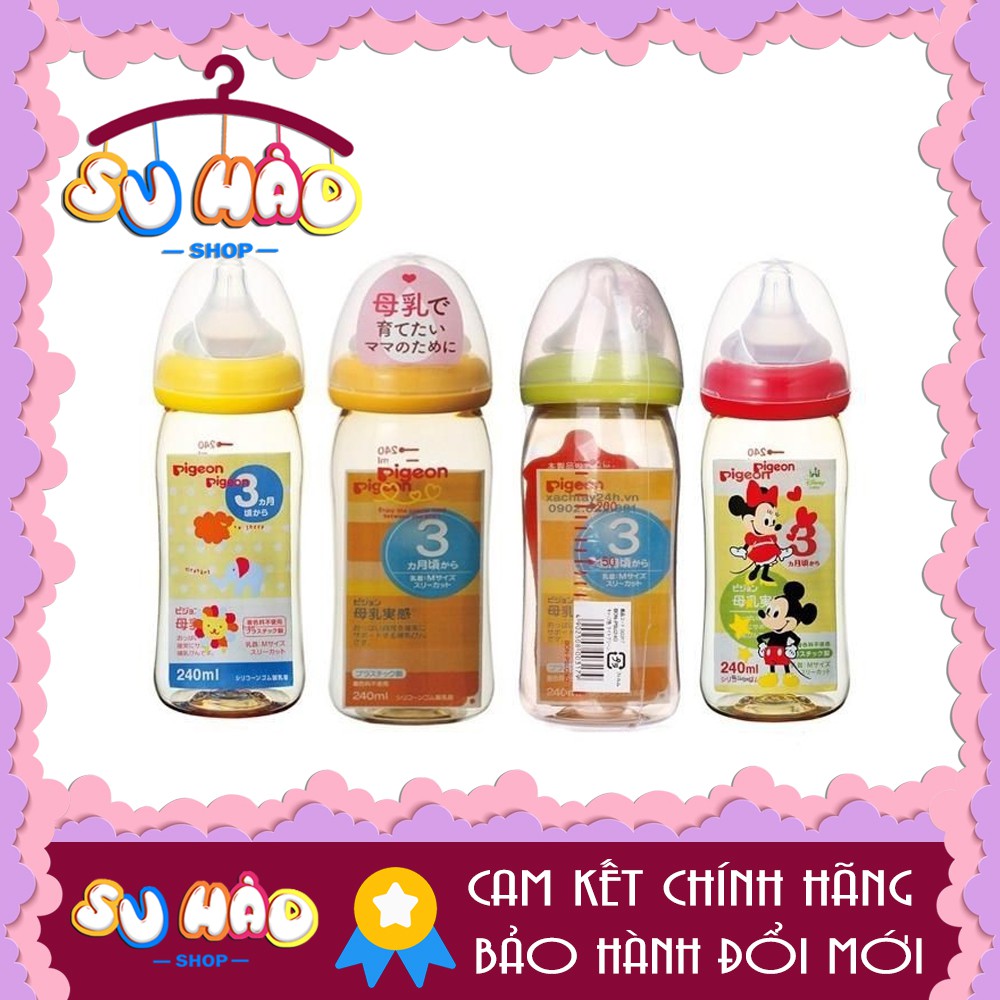 ⭐🍁Rinh Ngay Quà Tặng🍁✔️  Bình Sữa Pigeon Nội Địa Nhật 160ml & 240ml⭐🍁✔️💢.