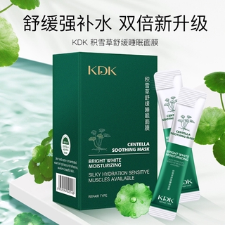 Mặt Nạ Rau Má KDK