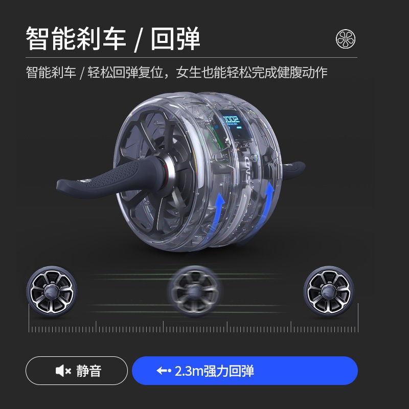 Máy tập lăn bụng Schneider Jian thiết bị thể dục tại nhà cho nam tự động phục hồi dây áo ghi lê cơ tạo tác nhanh