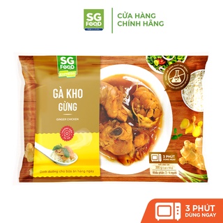 Gà kho gừng sg food 300g