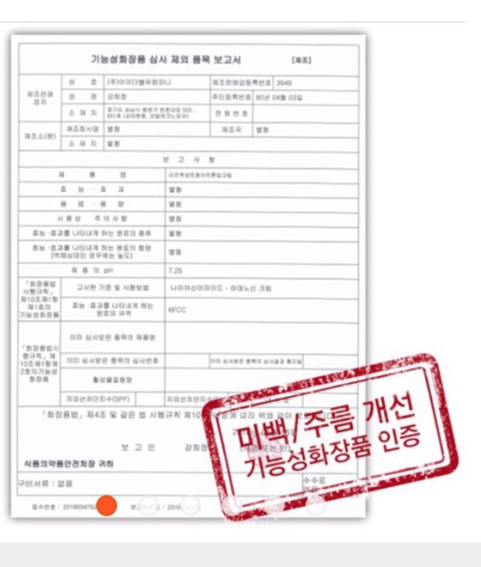 Kem mụn Lohajin_Azulene_Acne_cream | BigBuy360 - bigbuy360.vn