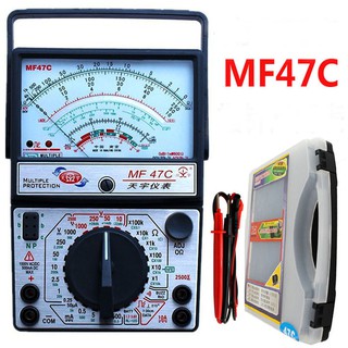 Đồng hồ  vạn năng mf47c