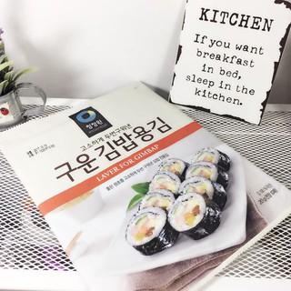 Rong Biển Cuộn Cơm Hàn Quốc Loại Ngon Nhất 10 Lá/ Tệp