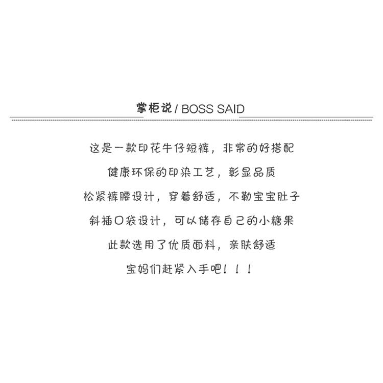 Quần Short Jean Thời Trang Nữ