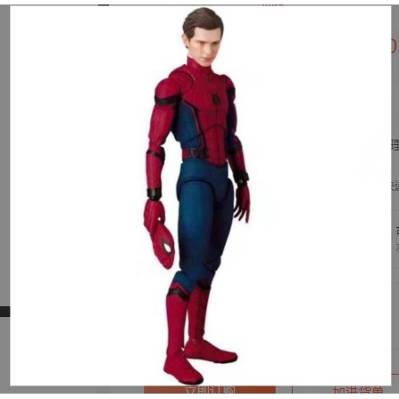 Mô hình khớp phim người nhện Spider man sự trở lại 3 đầu