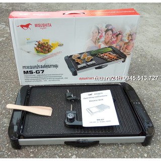 Bảo Hành 12Tháng Vỉ nướng Misushita MS G7 Thái Lan