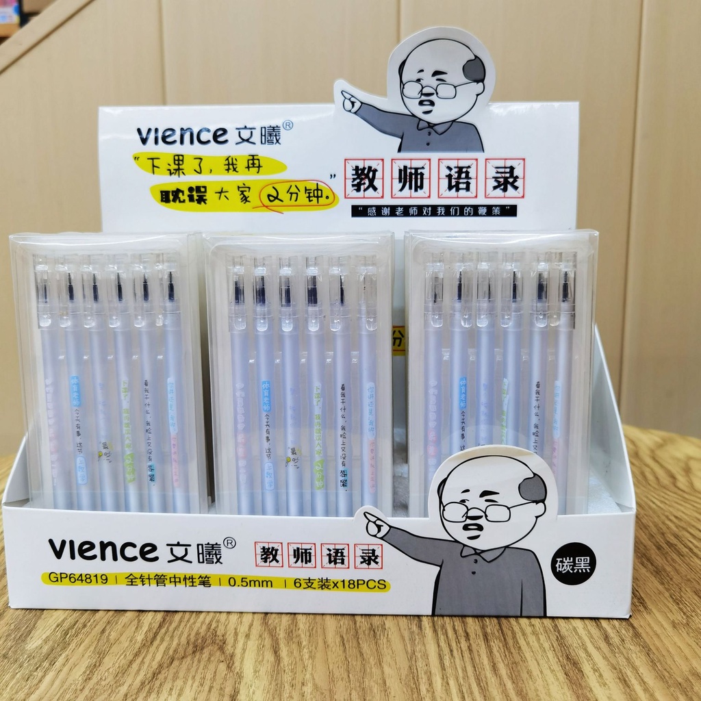 Bút gel Nắp đậy Nhật Bản Vience GP64819 Mực đen 0.5mm Cho Học Sinh Ghi Chú - Văn Phòng Phẩm Haku