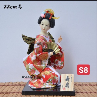 Búp bê Geisha Nhật Bản 22cm