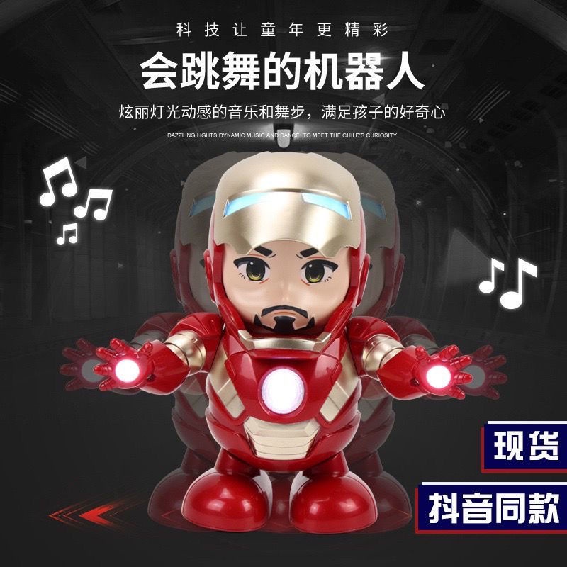 Âm Thanh Với Đồ Chơi Trẻ Em Net Màu Đỏ Avengers Mô Hình Iron Man Nhảy Múa Robot Bé Trai Và Bé Gái, Quà Tặng, Quà Tặng, Quà Tặng Hộp Quà Tặng