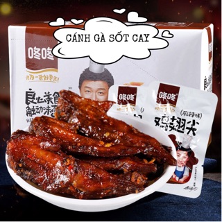 CÁNH GÀ SỐT CAY TỨ XUYÊN