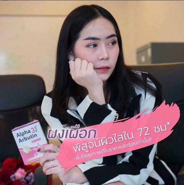 Set Kích Trắng Da Vaseline Và Alpha( chính hãng) | BigBuy360 - bigbuy360.vn