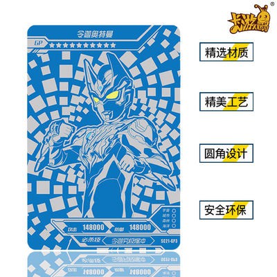 Ultraman thẻ 22 chơi gp thẻ jp Noah cuối cùng Minions thẻ 22 chơi phiên bản cổ điển của một nhân dân tệ gói một hộp
