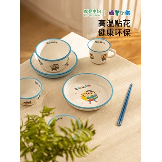 Shin Chan Cậu bé bút chì x siêu nhân Bát cơm gốm sứ bát đĩa dễ thương bộ đồ ăn gia đình