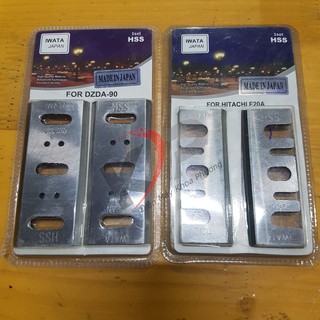Lưỡi máy bào