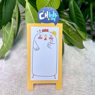 Giấy note chân đứng hình thú cute