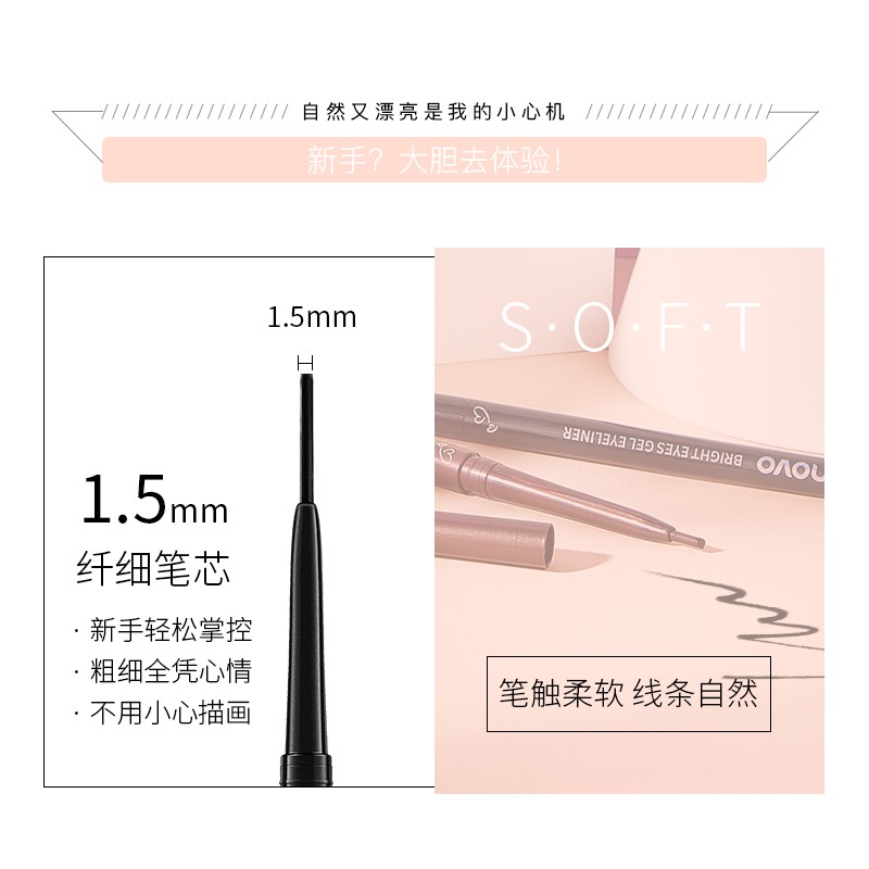 ♕Bút Kẻ Mắt NOVO Chống Thấm Nước Dạng Gel Màu Nâu Đen NO.5376