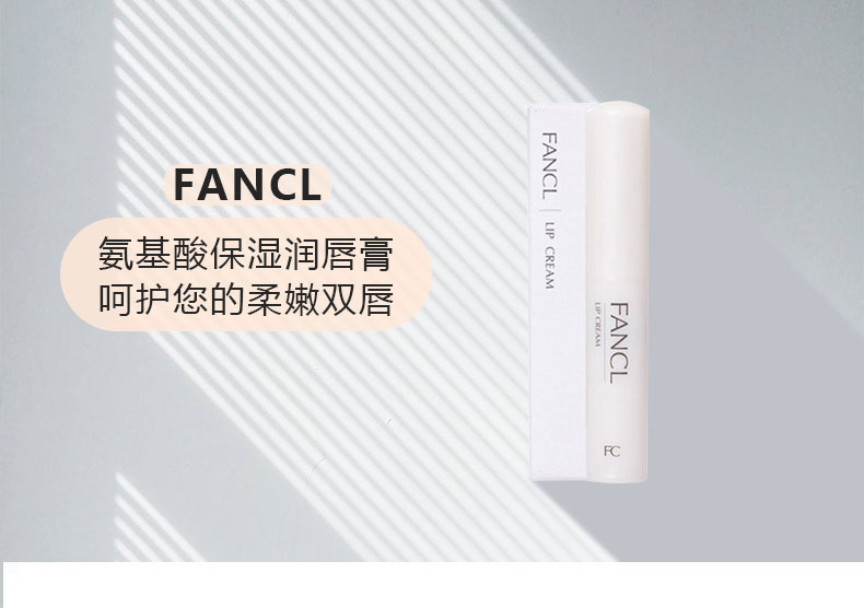 (hàng Mới Về) Son Dưỡng Môi 2g Xiaoyuwan Nhật Bản | BigBuy360 - bigbuy360.vn