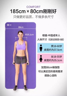 Thảm tập yoga gym