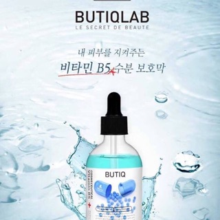Serum HA Butiq Lab Hàn Quốc