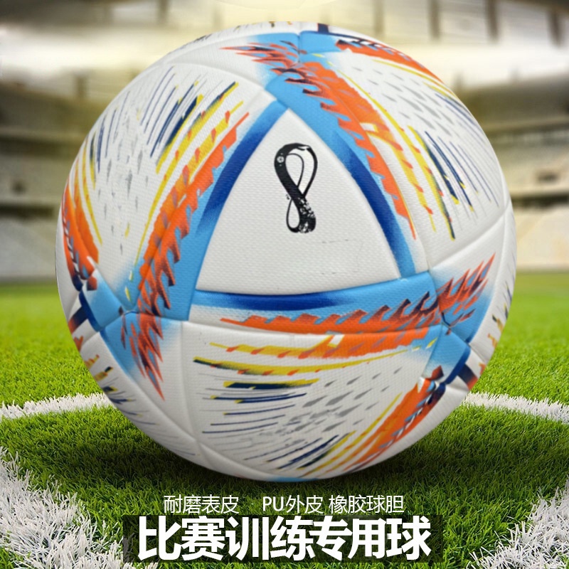 Quả Bóng Đá world cup 2022 Bằng Da pu Dành Cho Người Lớn Và Trẻ Em (4 / 5 Tuổi)