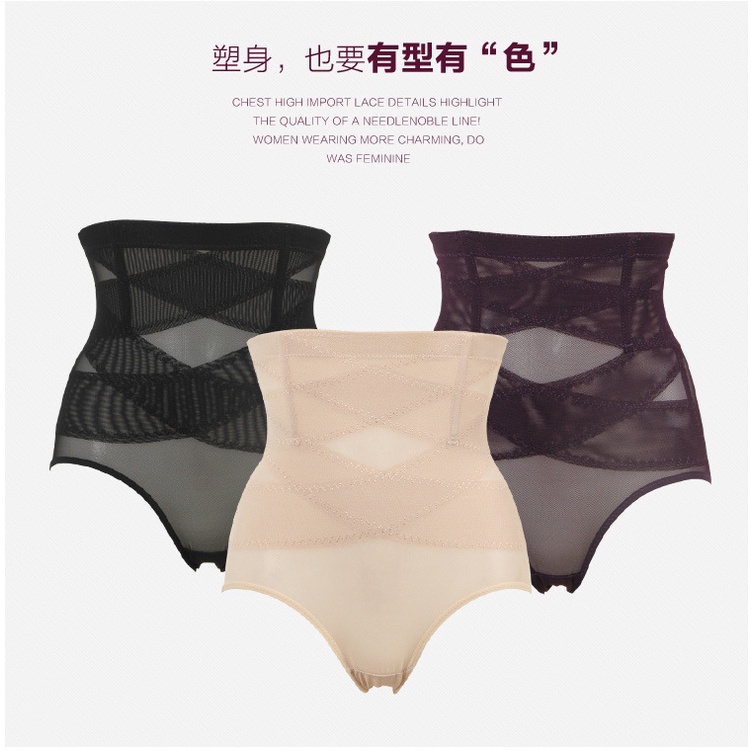 Quần Lót Lưng Cao Định Hình Bụng Cho Phụ Nữ Sau Sinh