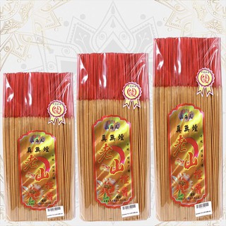 Nhang Lão Sơn Không Khói