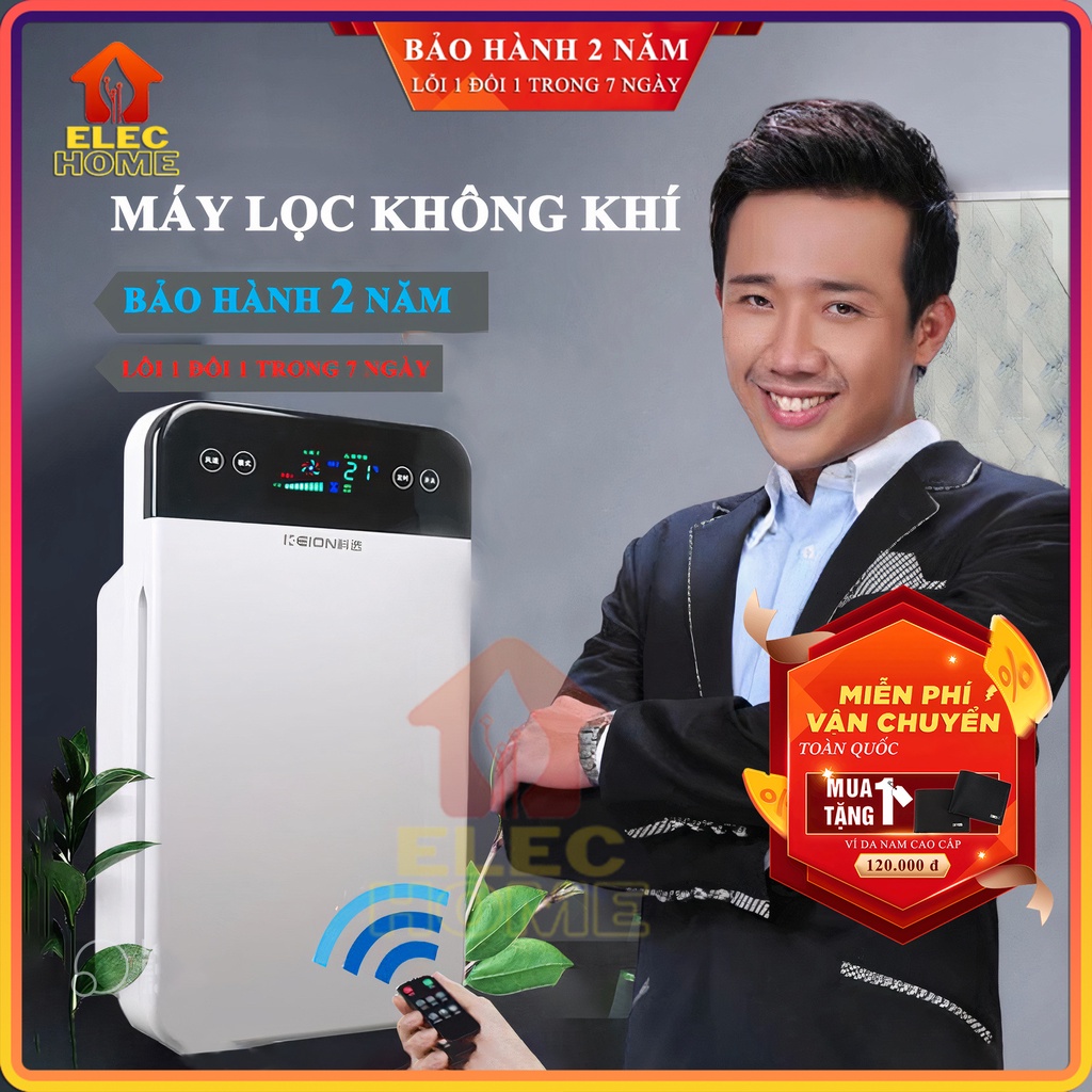 Máy lọc không khí, máy lọc HR-883 công nghệ lọc HEPA kết hợp than hoạt tính, 5 lớp tạo ion âm giúp không khí trong lành