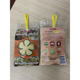 [Bebu123] Túi Thơm ISME Thái Lan