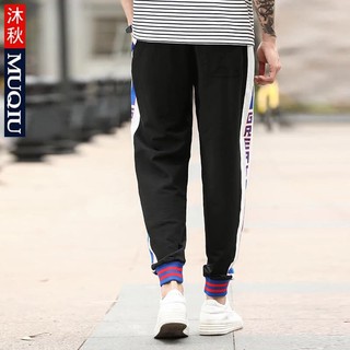 [Freeship 1 sản phẩm] Quần Jogger Phối Bo