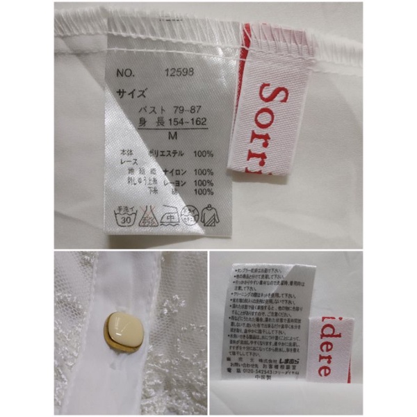 |2hand| Set áo sơ mi voan nhật + chân váy xô hoa nhí dáng dài / khăn voan dài